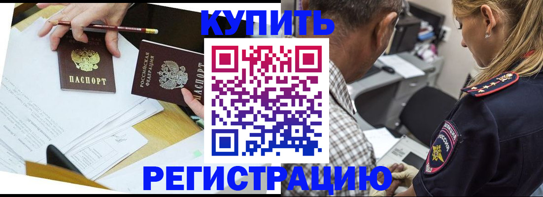 временная регистрация госуслуги в Сыктывкаре