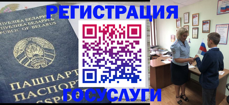 временная прописка в Сыктывкаре